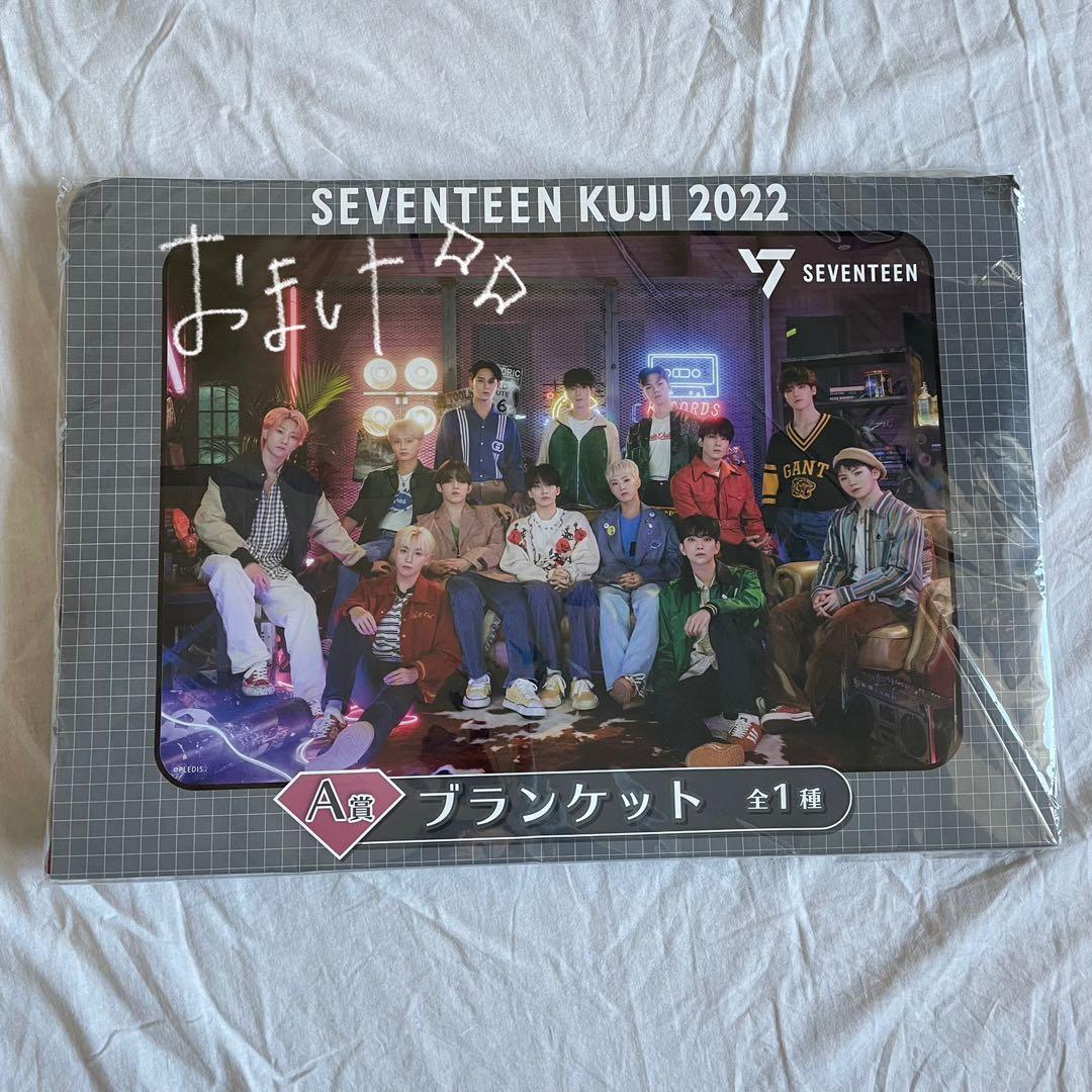 SEVENTEEN アルバム・トレカ等　まとめ売り