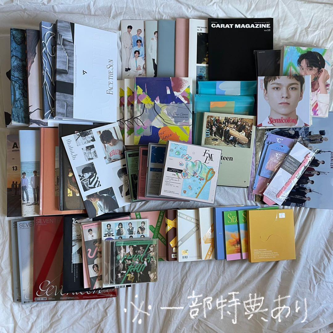 SEVENTEEN アルバム・トレカ等　まとめ売り