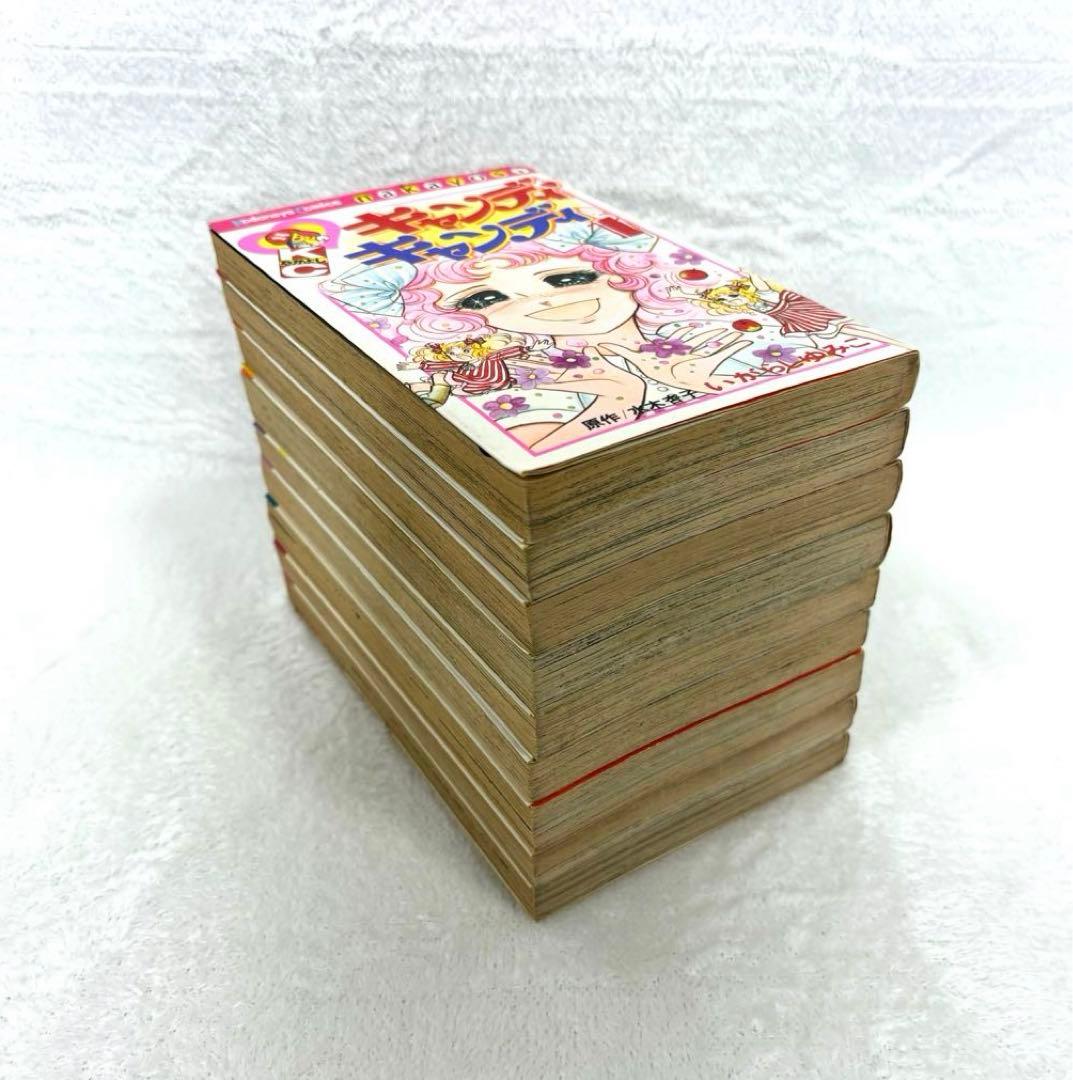 【入手困難】キャンディ♡キャンディ全巻9巻[完] 5巻〜9巻初版