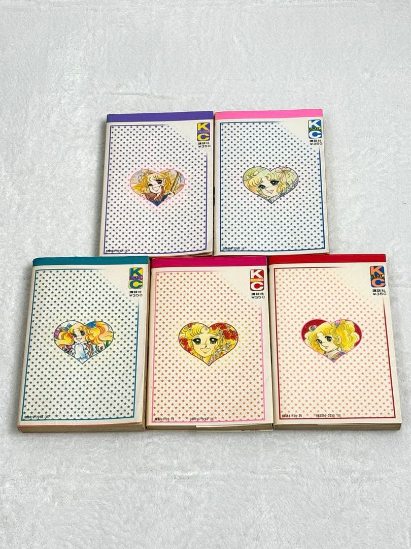 【入手困難】キャンディ♡キャンディ全巻9巻[完] 5巻〜9巻初版