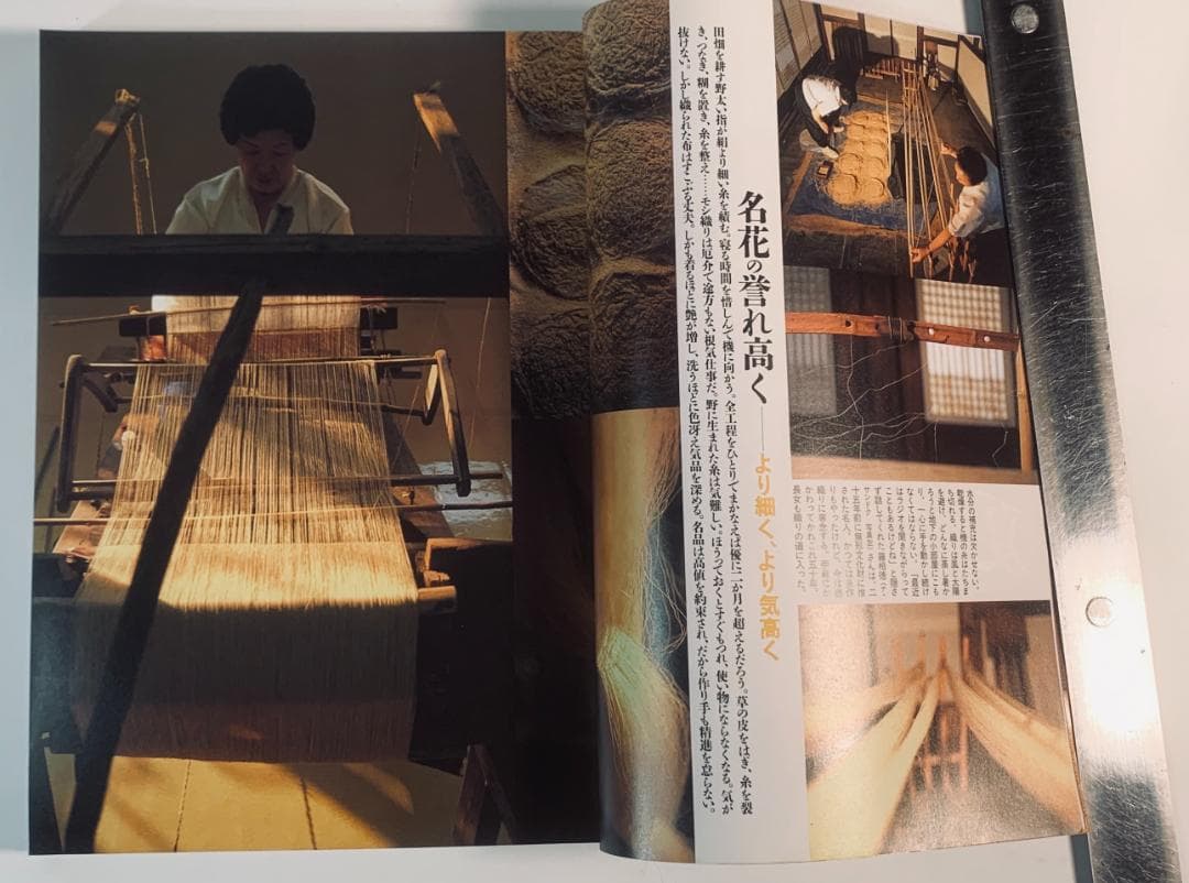 季刊銀花 セット (第114号〜第122号)