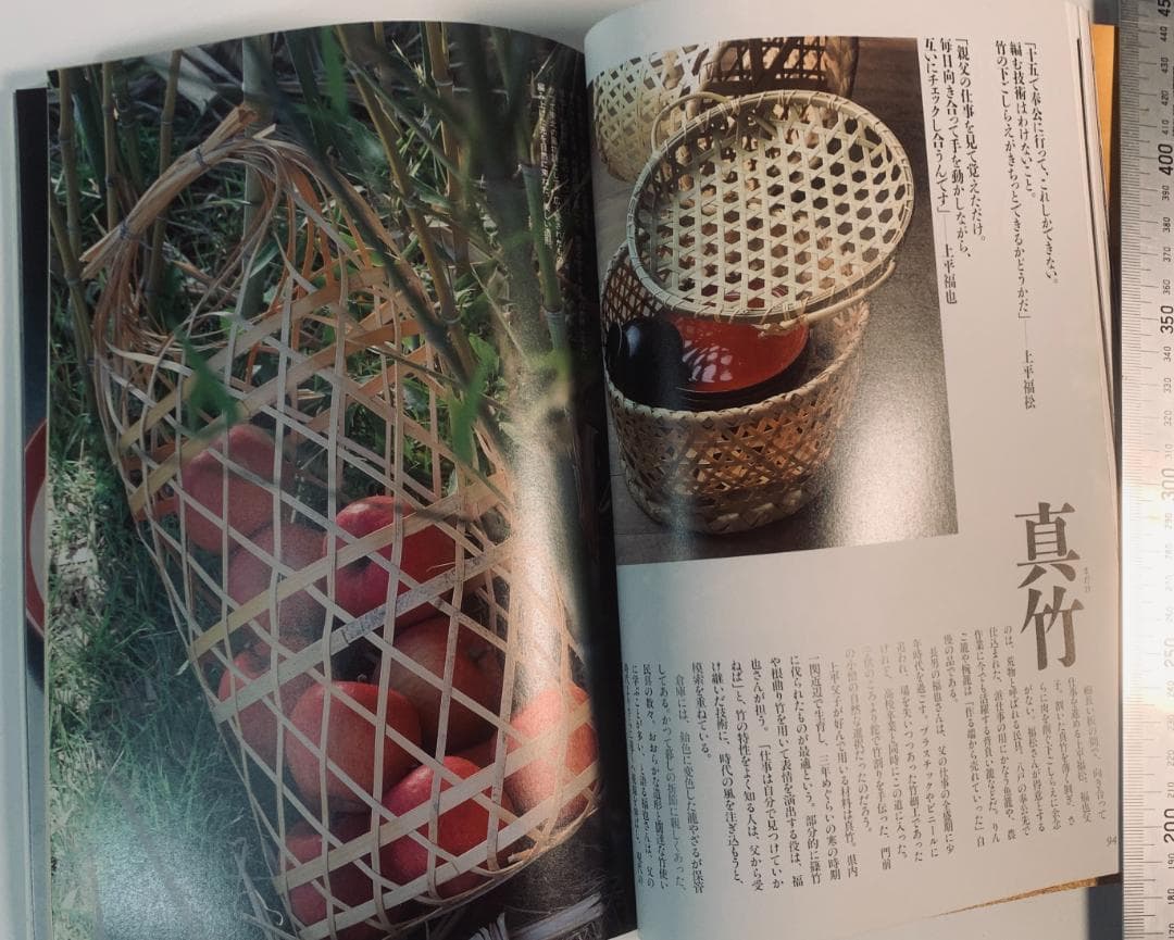 季刊銀花 セット (第114号〜第122号)