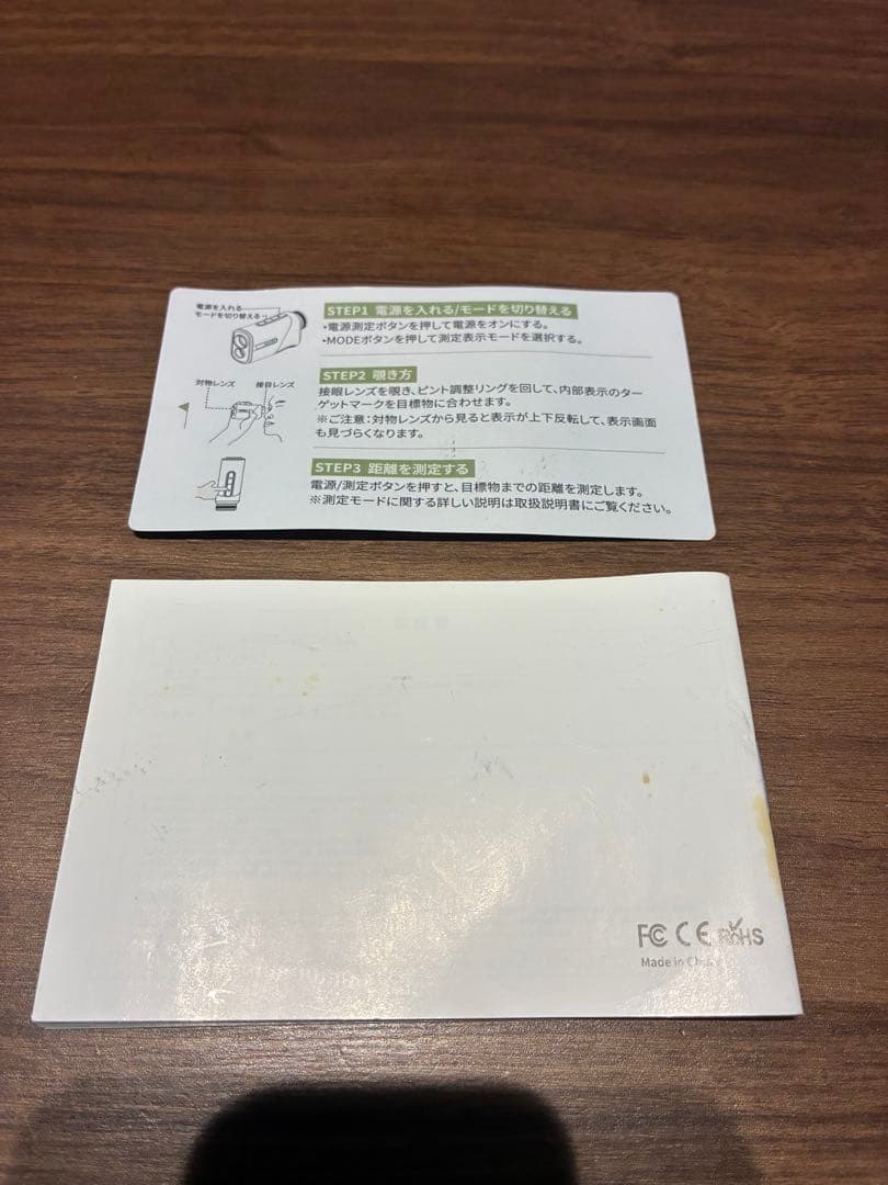 EENOUR ゴルフ用レーザー距離計 ブラック