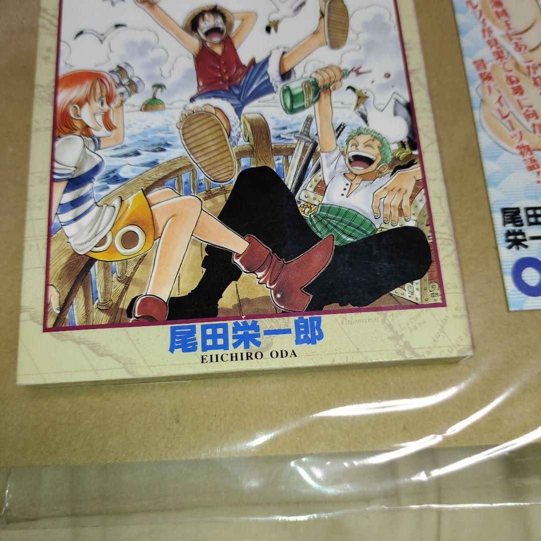 【初版】ワンピース ONE PIECE 第1巻　チラシ付き　第1版発行