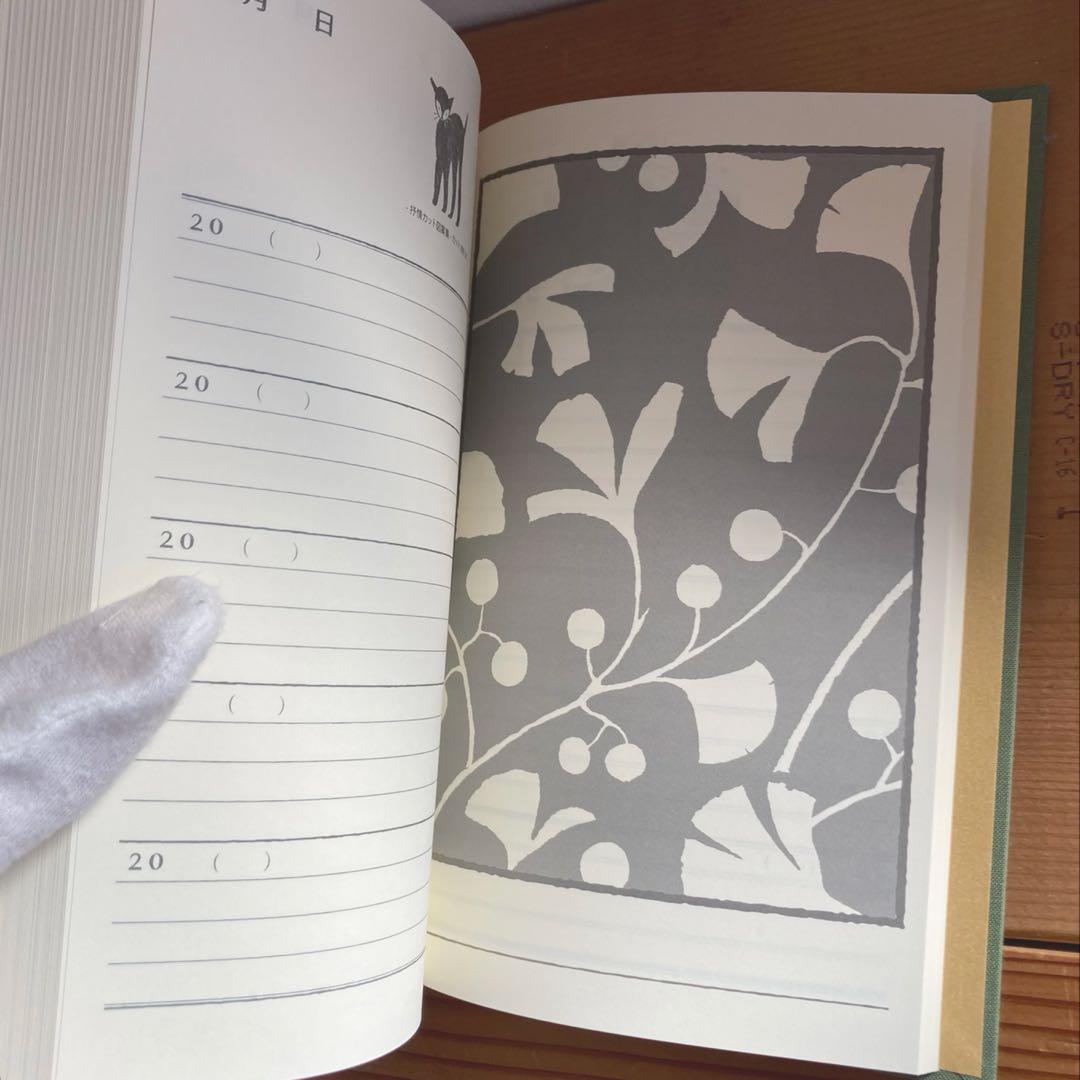 超希少品　レア　竹久夢二×セキユリヲ 5年日記