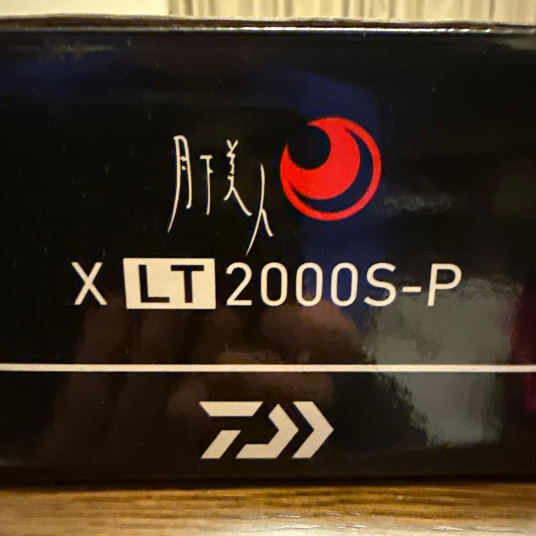 Daiwa スピニングリール　月下美人　X LT2000S-P