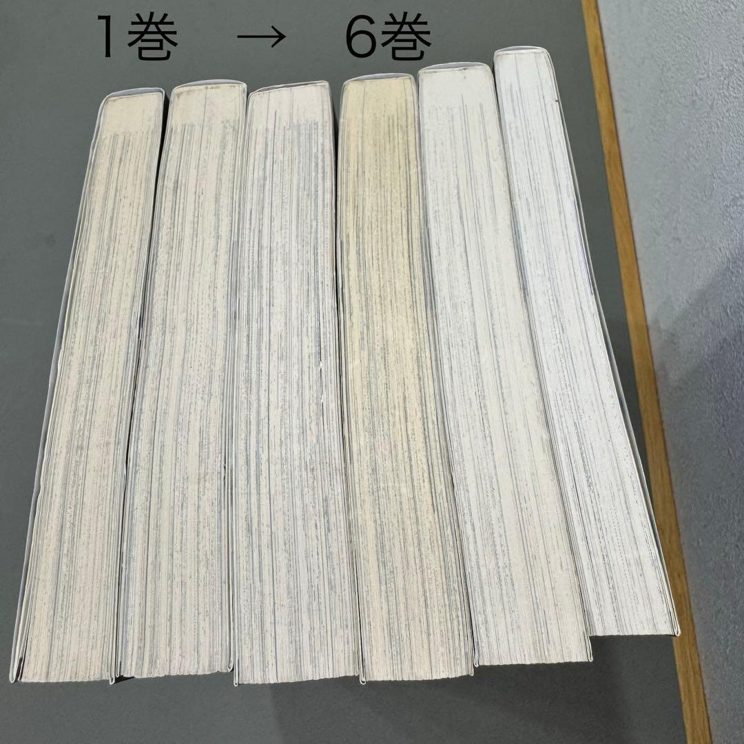 秘密 トップシークレット 全巻セット