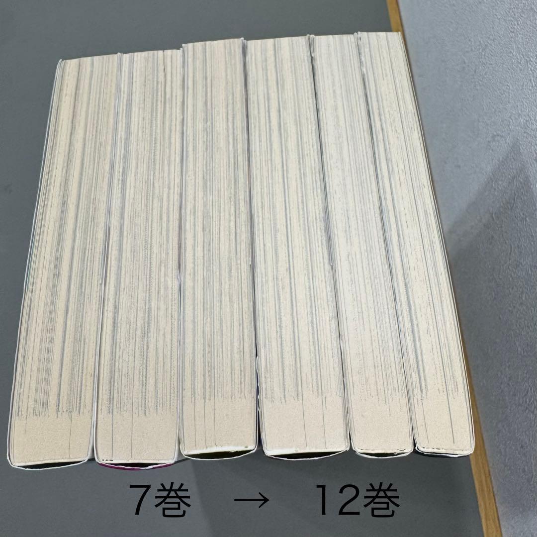 秘密 トップシークレット 全巻セット