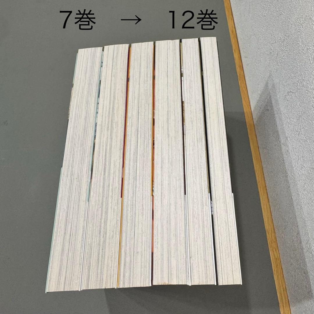 秘密 トップシークレット 全巻セット