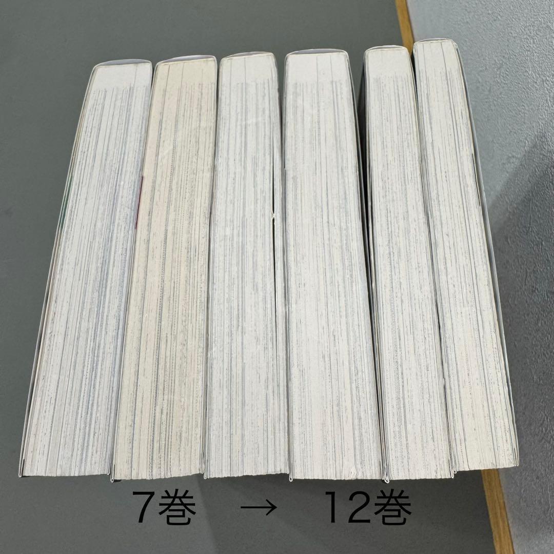 秘密 トップシークレット 全巻セット