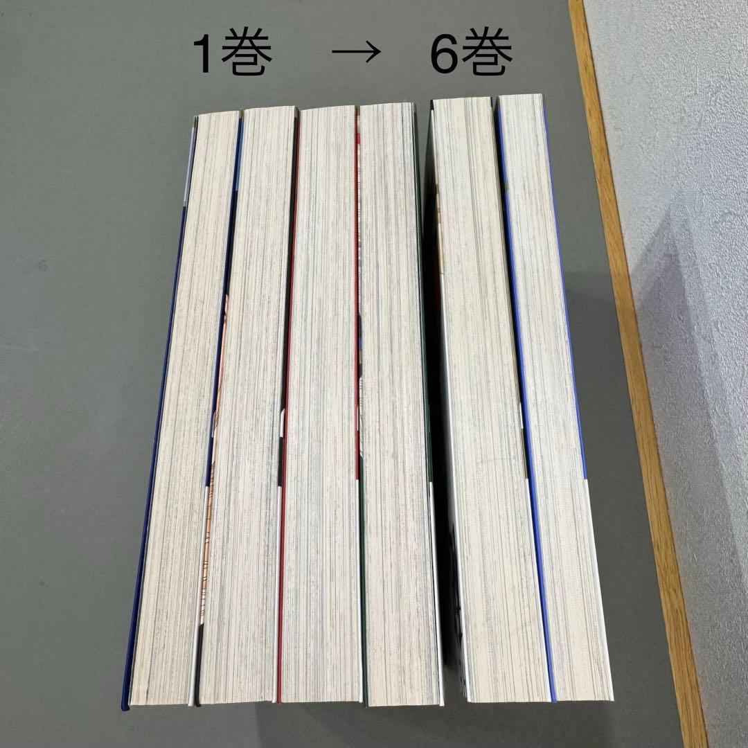 秘密 トップシークレット 全巻セット