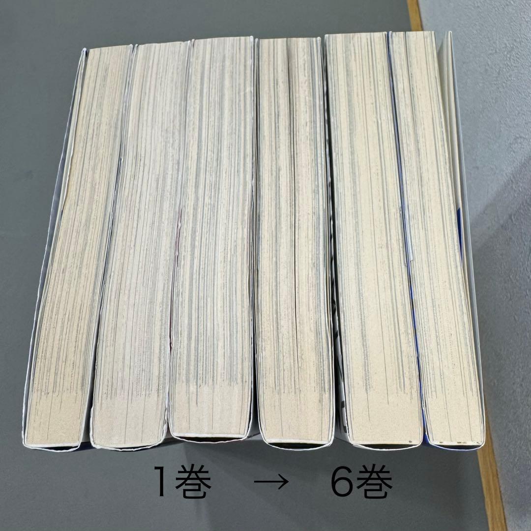 秘密 トップシークレット 全巻セット