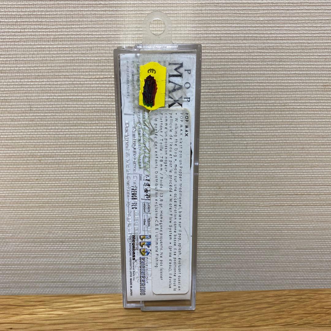 メガバス 限定 POP MAX フランス ( FRENCH TLC )