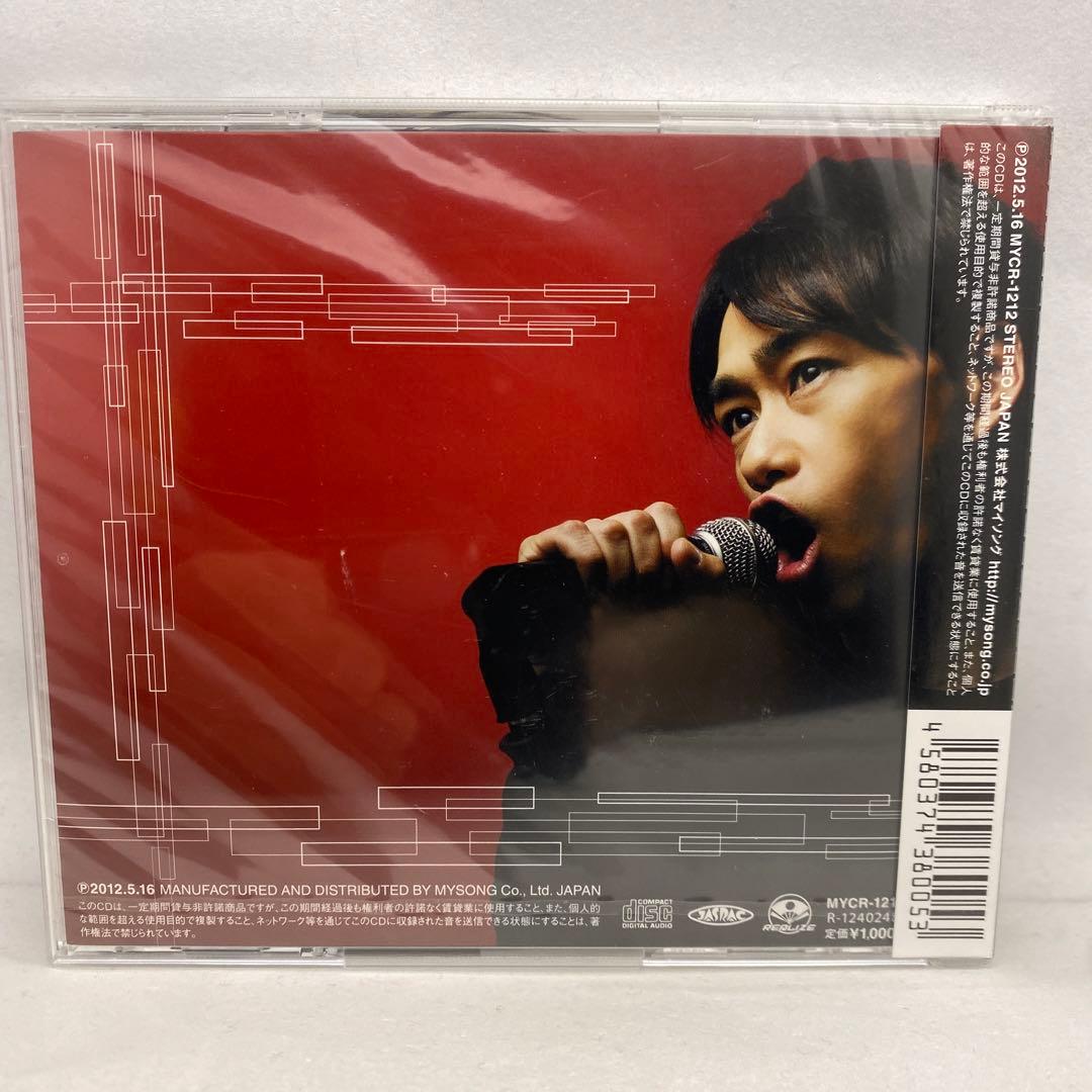 E3 未開封 山本淳一 少年　【希少品レア】