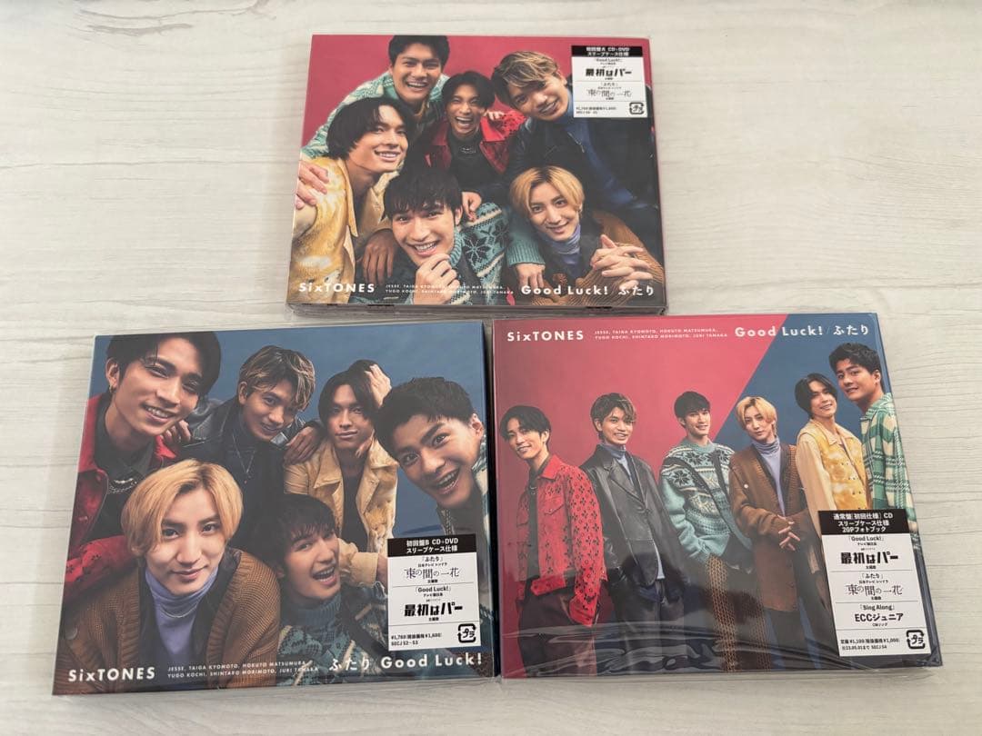 SixTONES CD アルバムセット