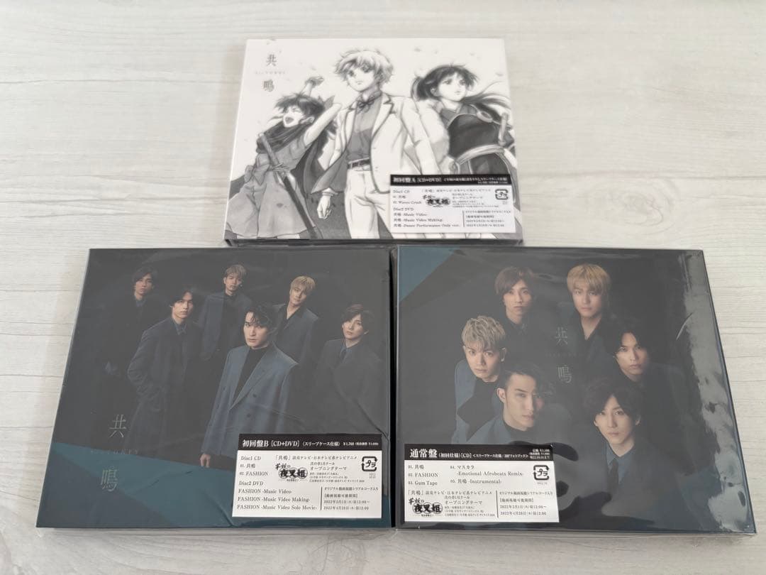 SixTONES CD アルバムセット