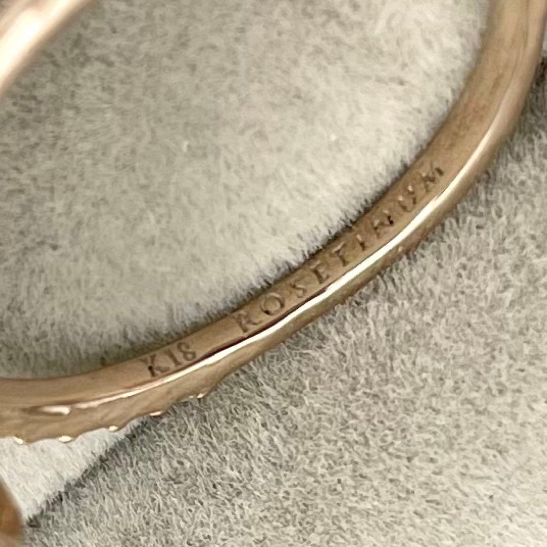 極美品★シエナロゼ　MIRROR 白蝶貝　リング　ロゼチナ　9Pダイヤ　12号