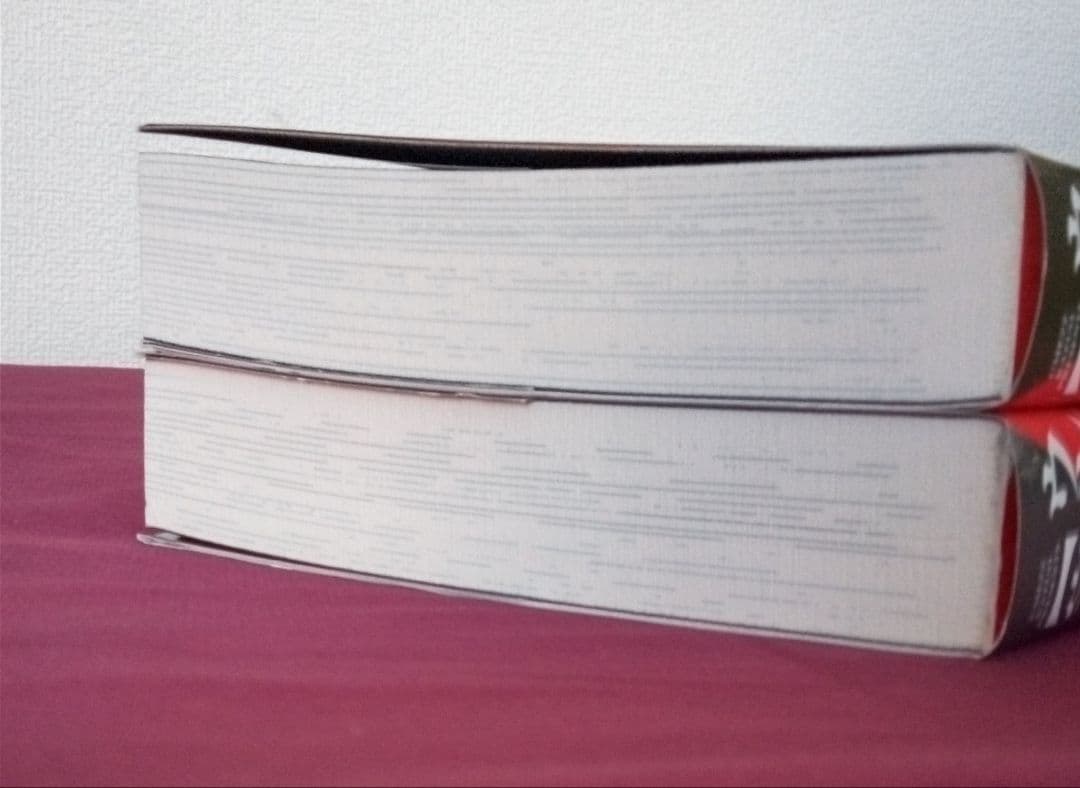 【初版・帯付】ウルトラマン　完全版　1 &2 セット 楳図かずお／著