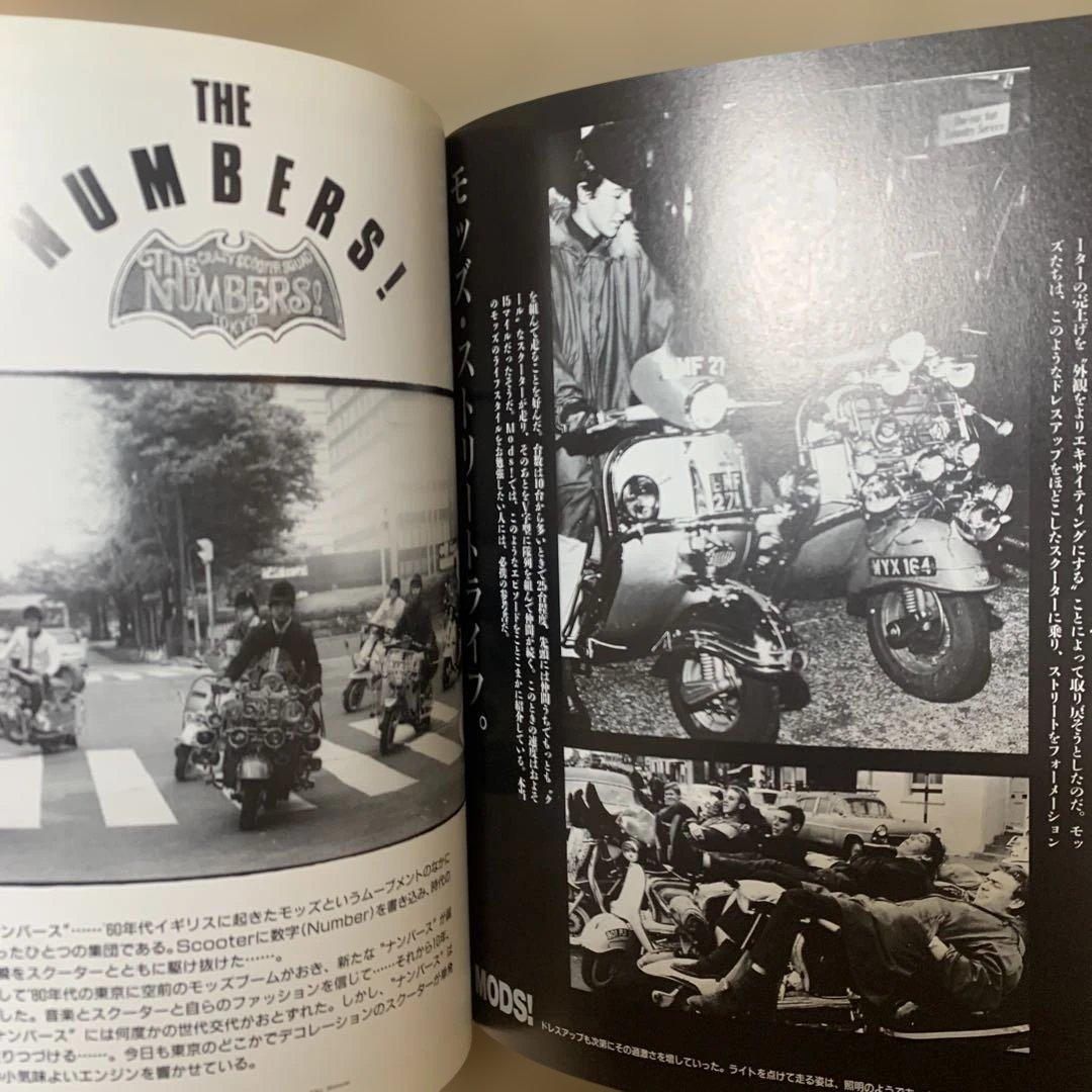 趣味・スポーツ・実用 PIAGGIO Vespa FILE.