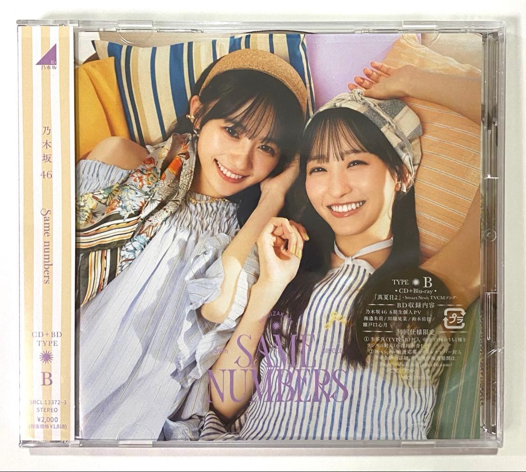 乃木坂46 5thアルバム 『My respect』完全生産限定盤