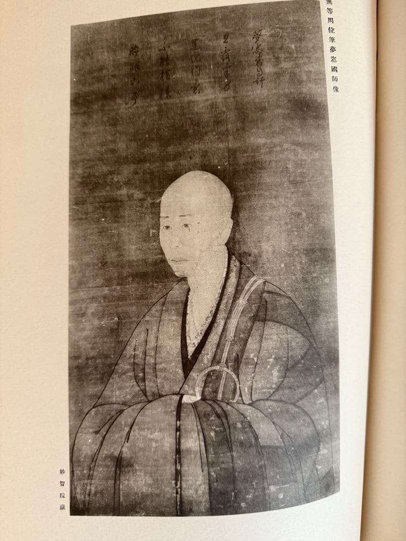 書画大観 全六巻セット