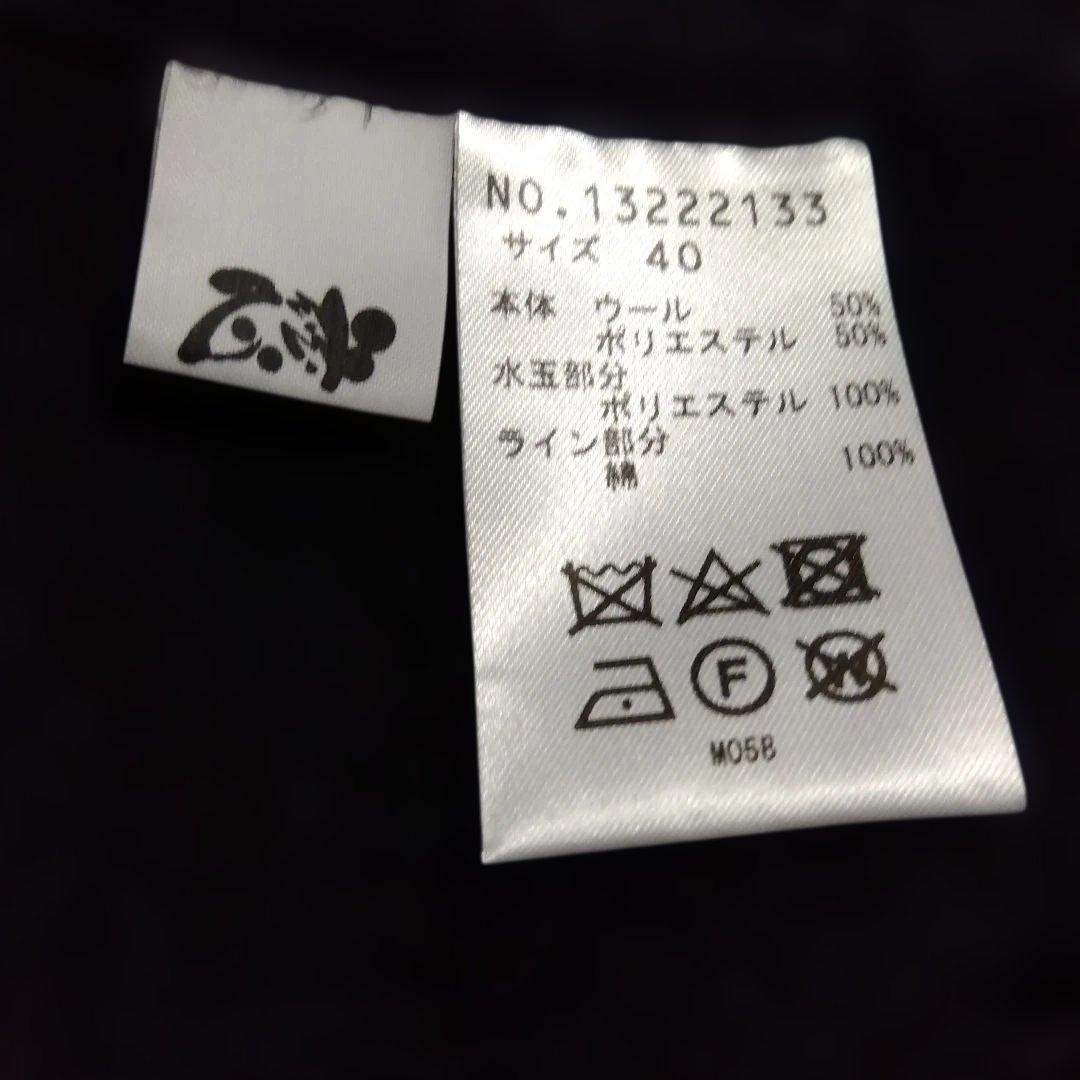 ✿慈雨✿センソユニコ✿ウール変形 ジャガードワンピース