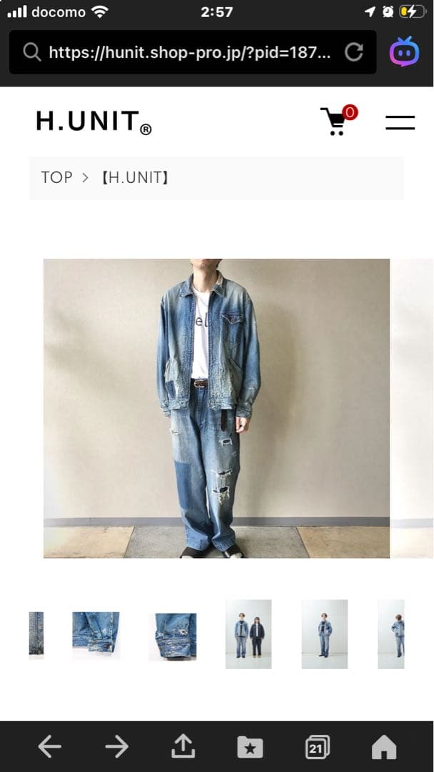 ジャケット・アウター H.UNIT Denim zip work jacket (Customize)