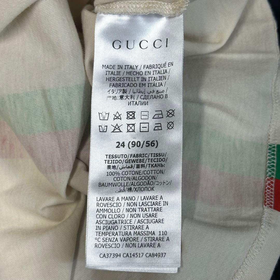 ⭐️即決価格⭐️GUCCIキッズTシャツ シェリーライン　FAKE 95cm