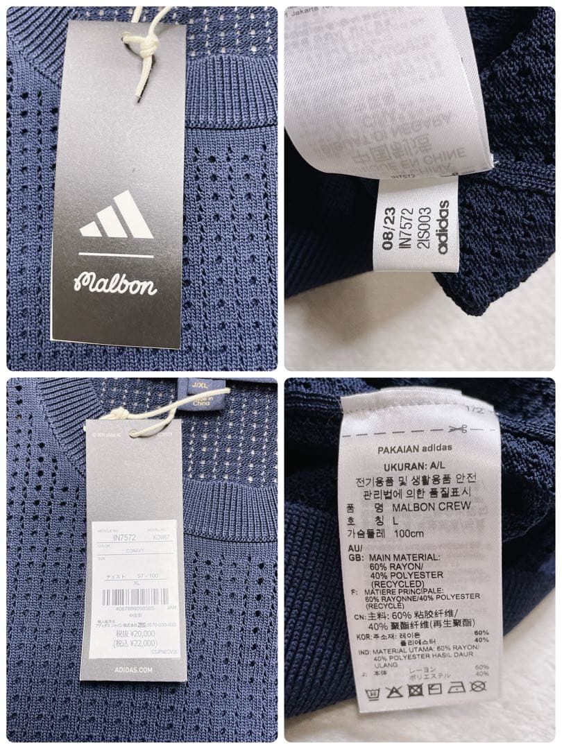 【未使用　タグ付き　大きいサイズ　XL】adidas MALBON