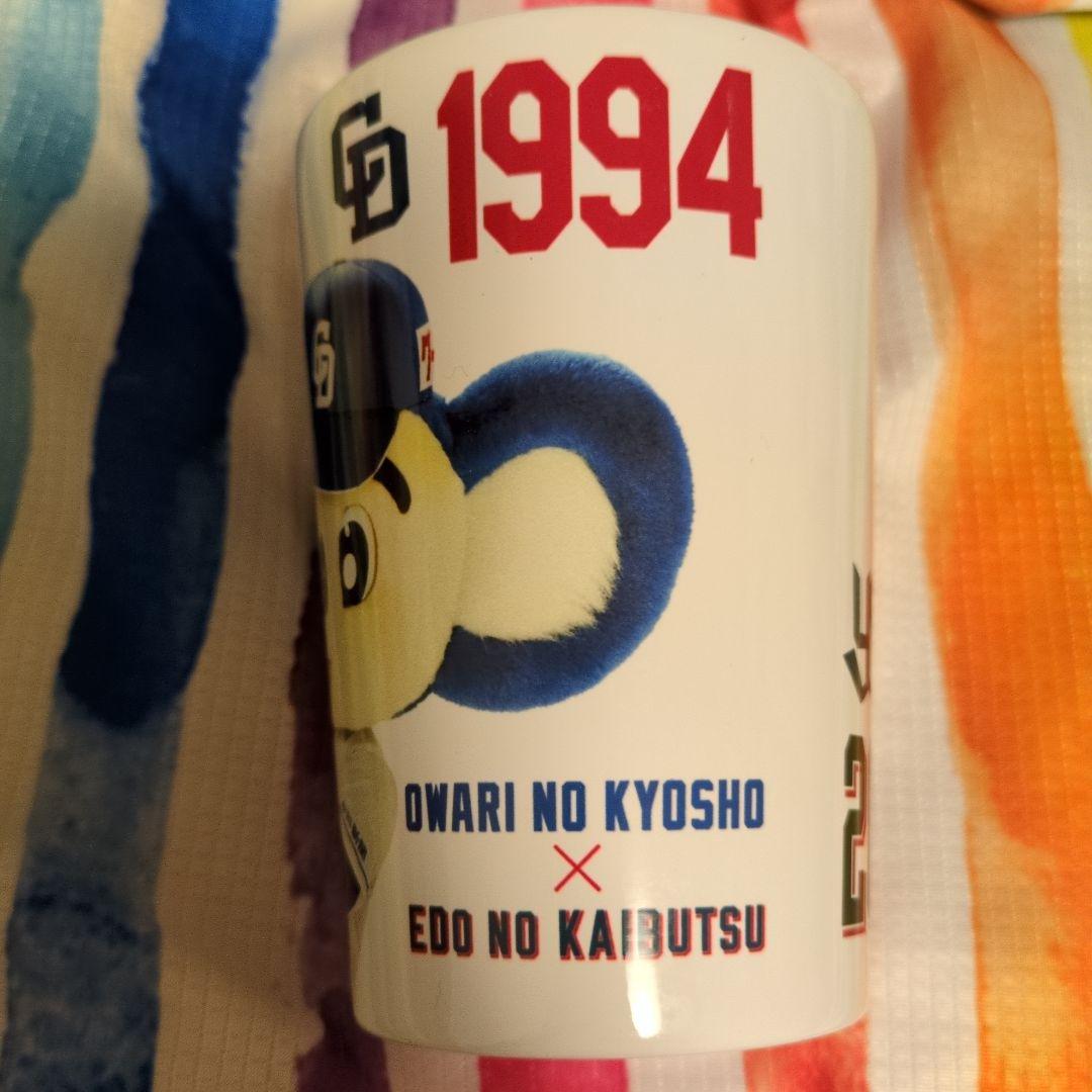 【匿名配送♡新品未開封】つば九郎 ドアラ ステンレスタンブラー