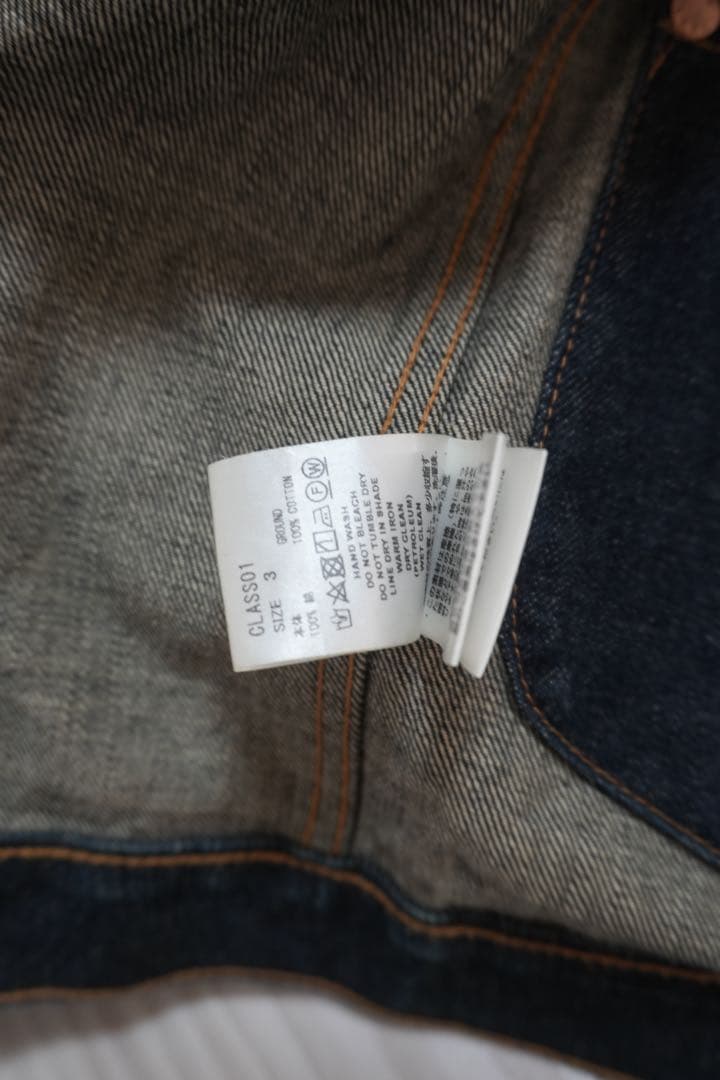 【SUGARHILL】Classic Denim Jacket