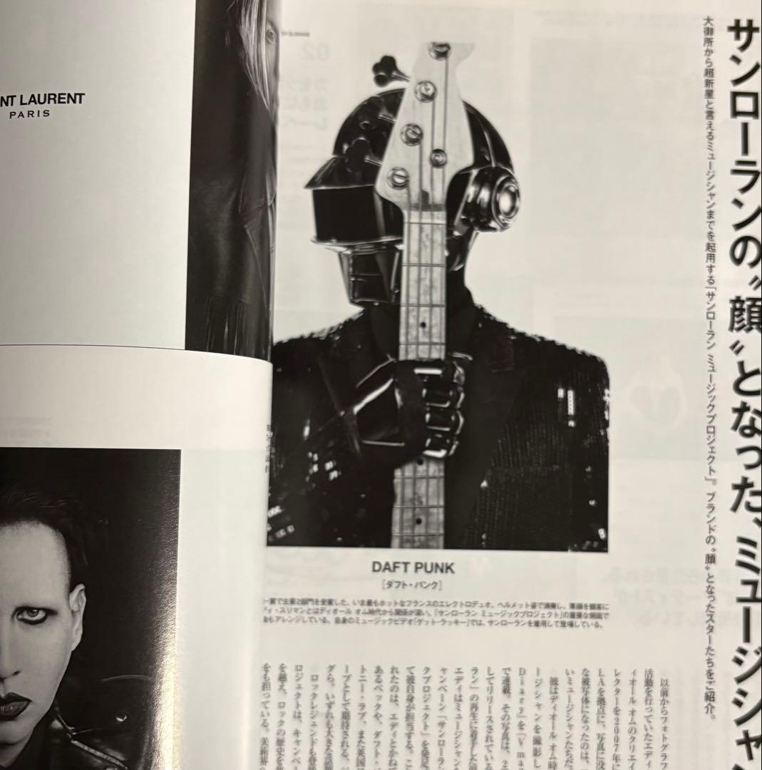 別冊付き‼️ Pen HEDI SLIMANE PERFECT