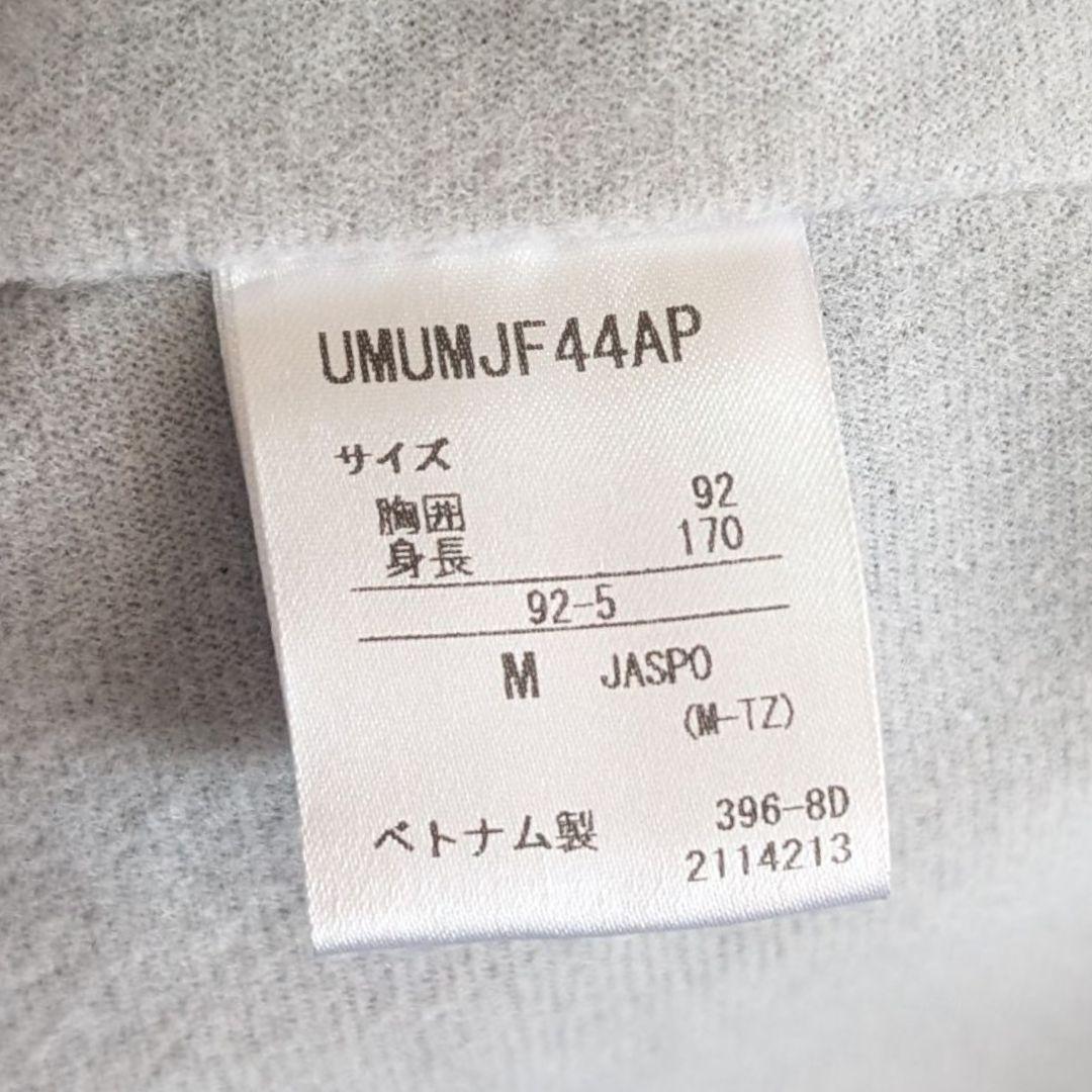 美品 アンブロ 裏起毛 ウィンドブレーカー セットアップ M ネイビー