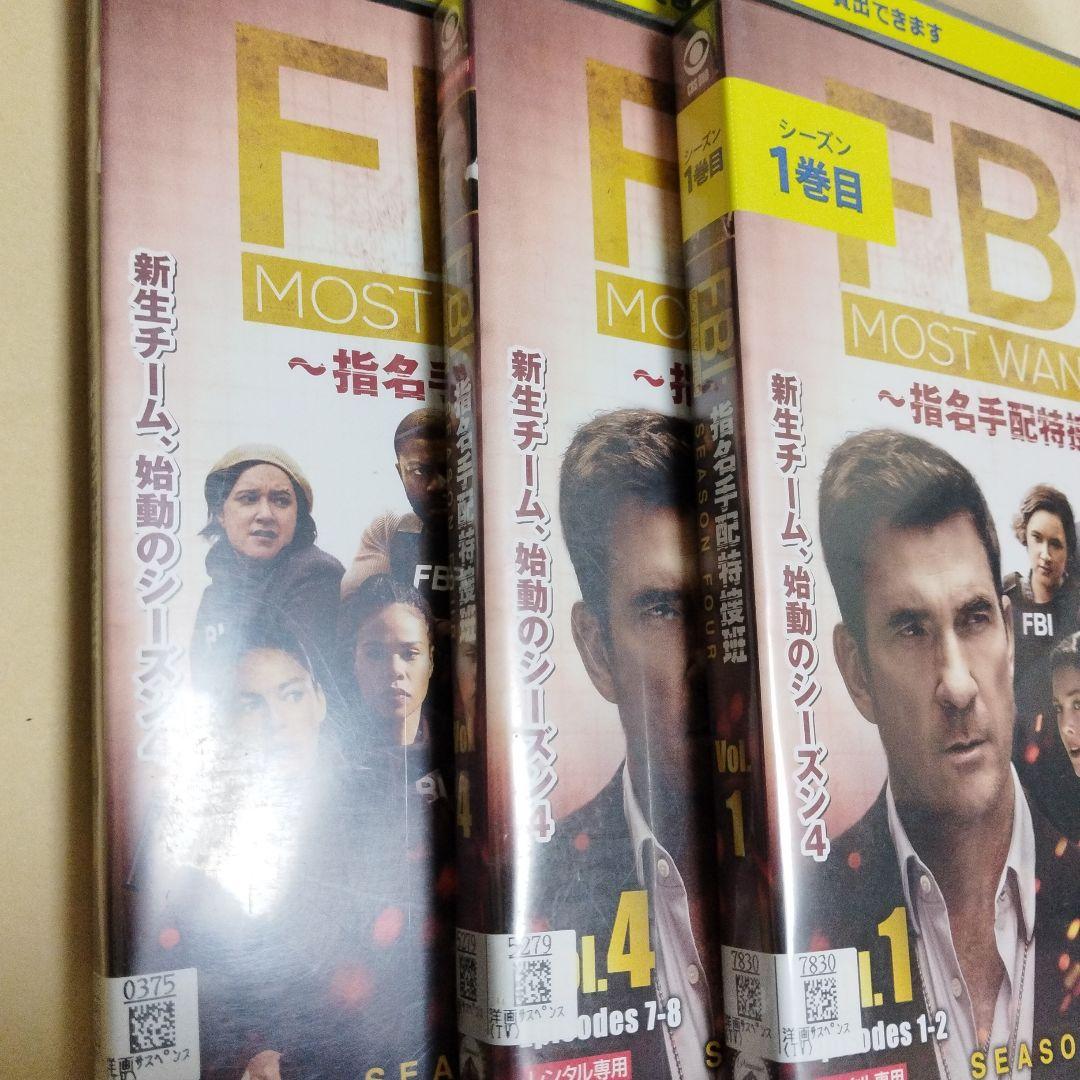 FBI指名手配特捜班dvdシーズン4 ④全巻セット全11巻　2024最新