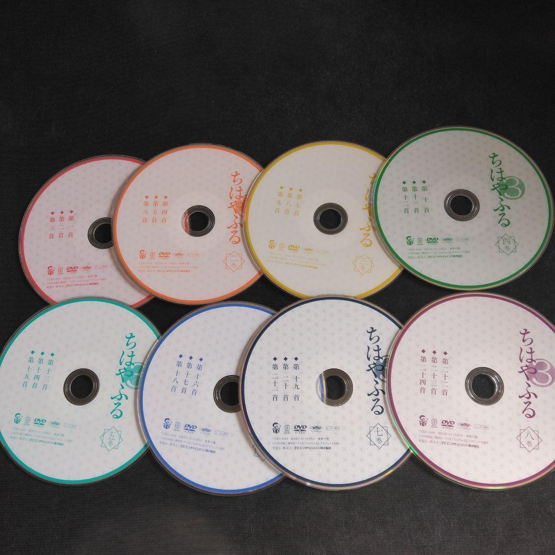 アニメ　ちはやふる 全巻 DVD　全3章 セット　漫画　レンタル落ち