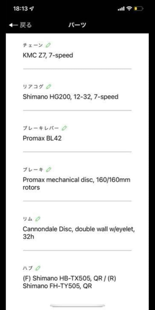 松*寛様 cannondale quick5 SMU2 MDサイズ　ブラック