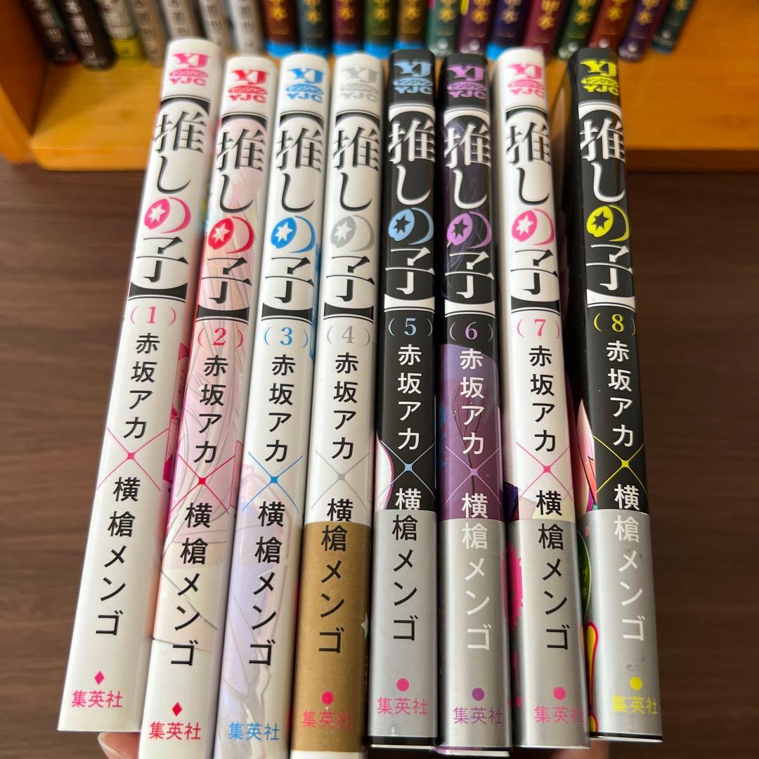 推しの子 1～8巻 怪獣8号 1～7巻 マッシュル 1～13巻 計28巻セット
