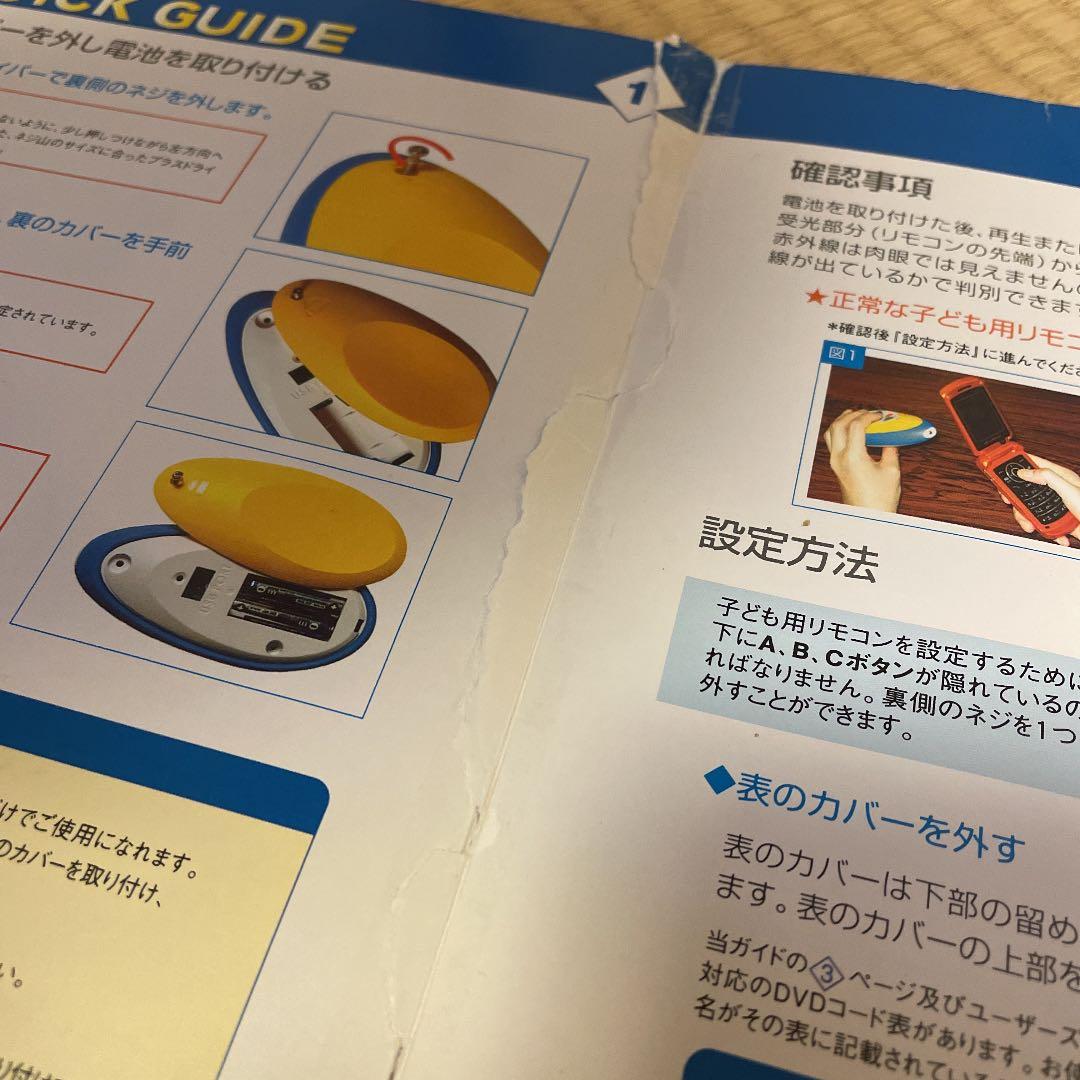 ディズニー英語システム　メインプログラムセット