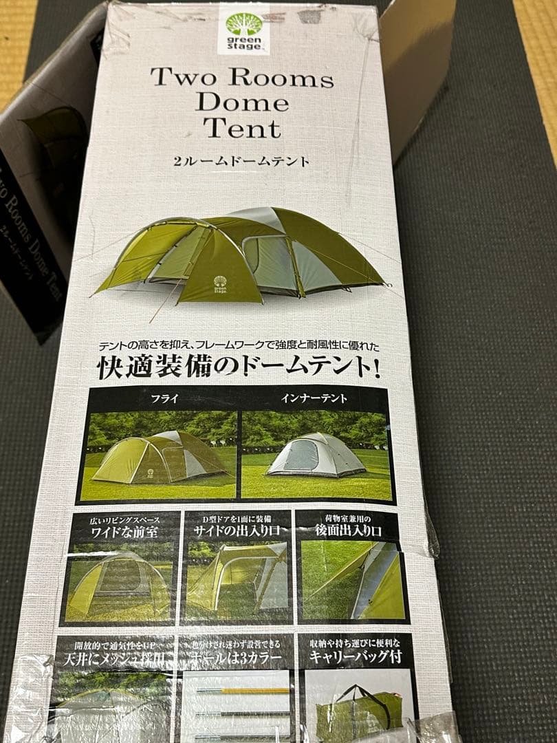 キャプテンスタッグ Two Rooms Dome Tent