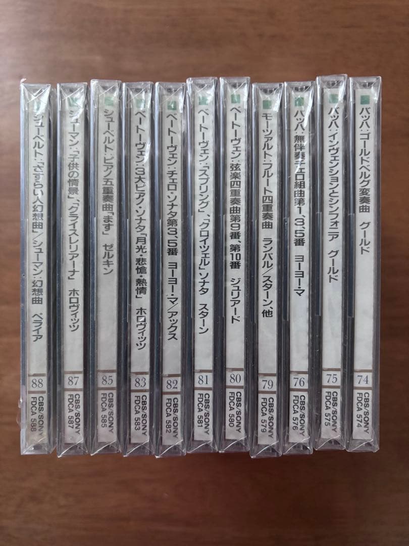 クラシック CD 61枚セット / まとめ