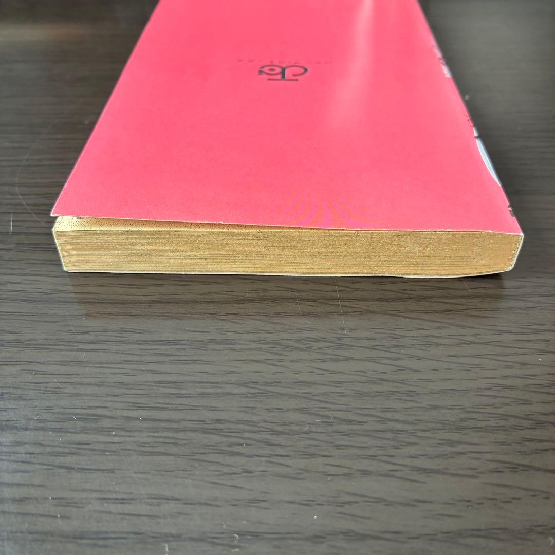 NARUTO ナルト 初版 1巻 【+料金で全巻初版セット】