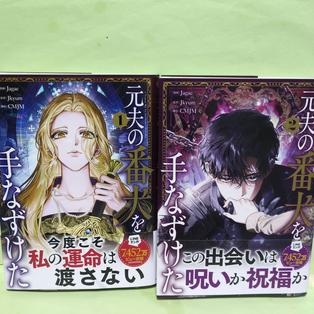 kitty@プロフィール必読♡コミック