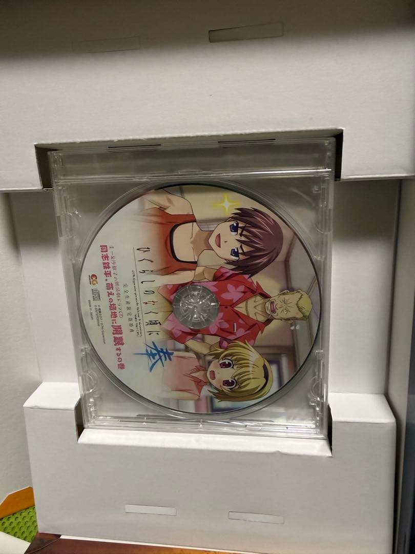 ひぐらしのなく頃に 奉 Nintendo Switch 完全生産限定版