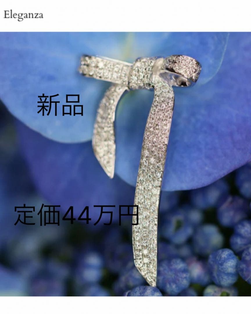 新品半額 定価44万円quarant'otto Eleganza クアラントット