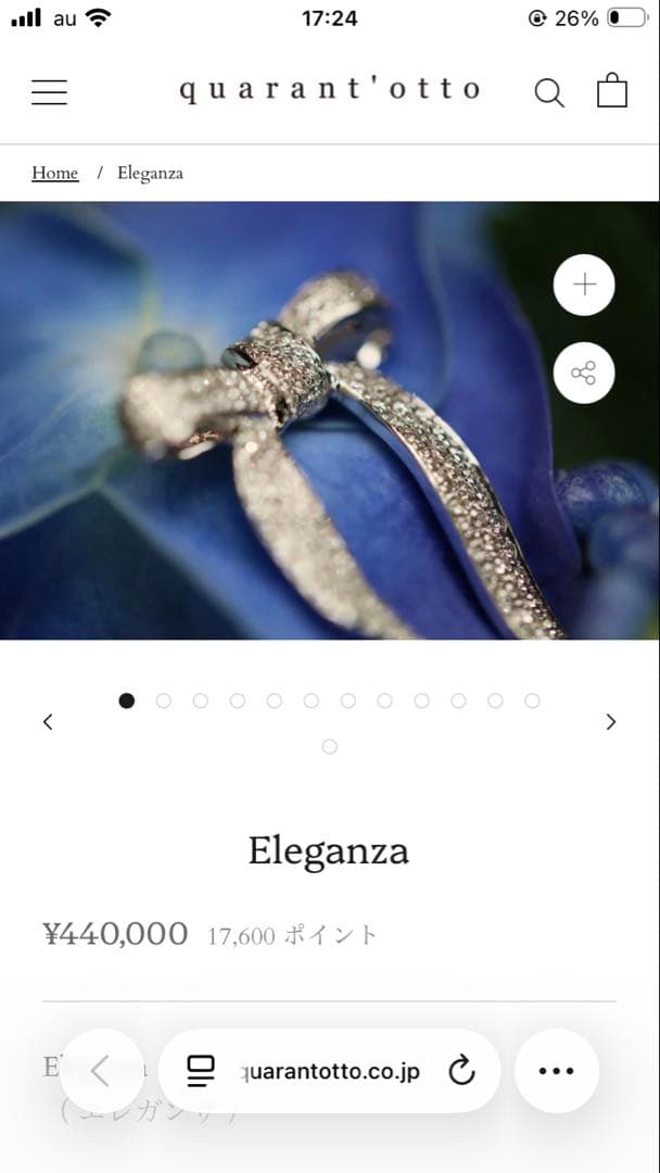 新品半額 定価44万円quarant'otto Eleganza クアラントット