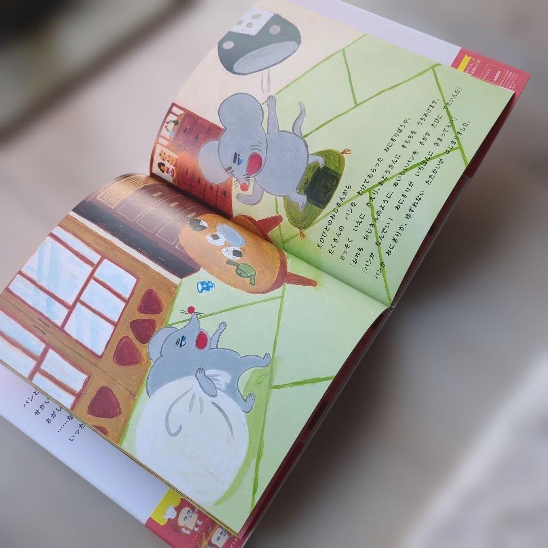 パンどろぼうシリーズ 6冊セット