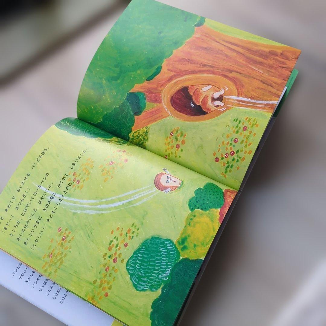 パンどろぼうシリーズ 6冊セット