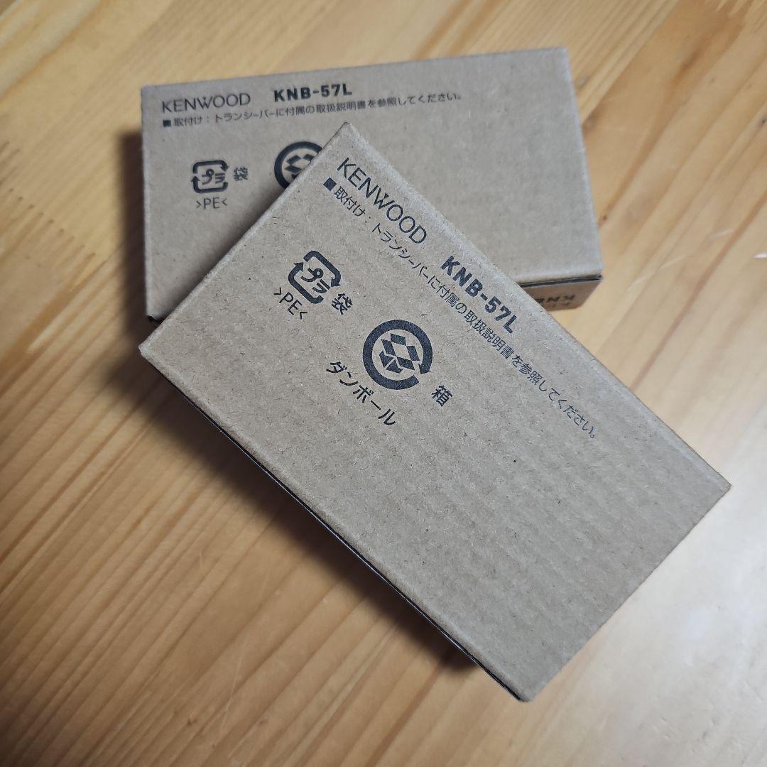 KENWOOD リチウムイオンバッテリー 2個 未使用