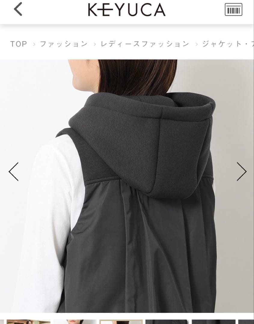 ケユカ　ダンボールコンビフードベスト ベージュ