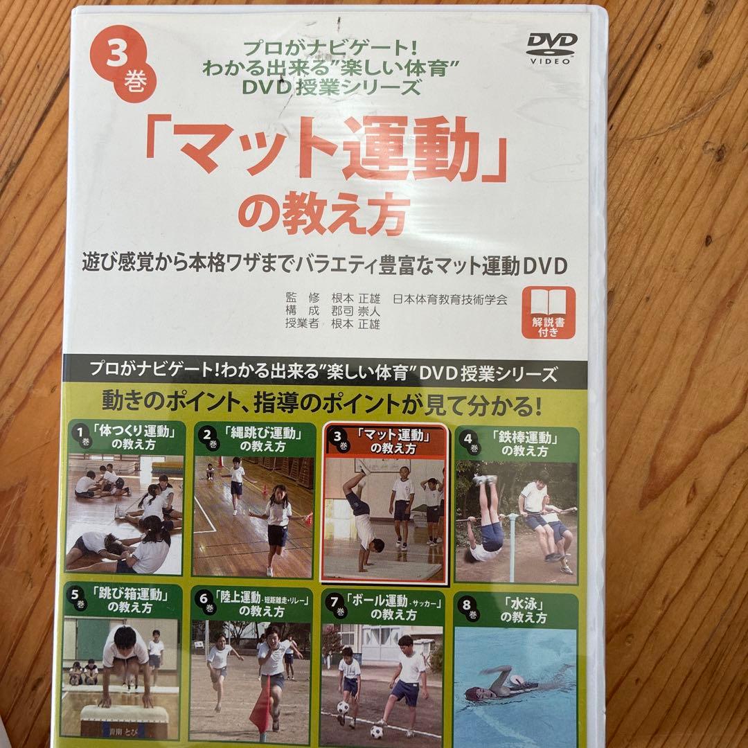 向山洋一デジタルアーカイブシリーズ 映像教材　セット販売　約8万円分